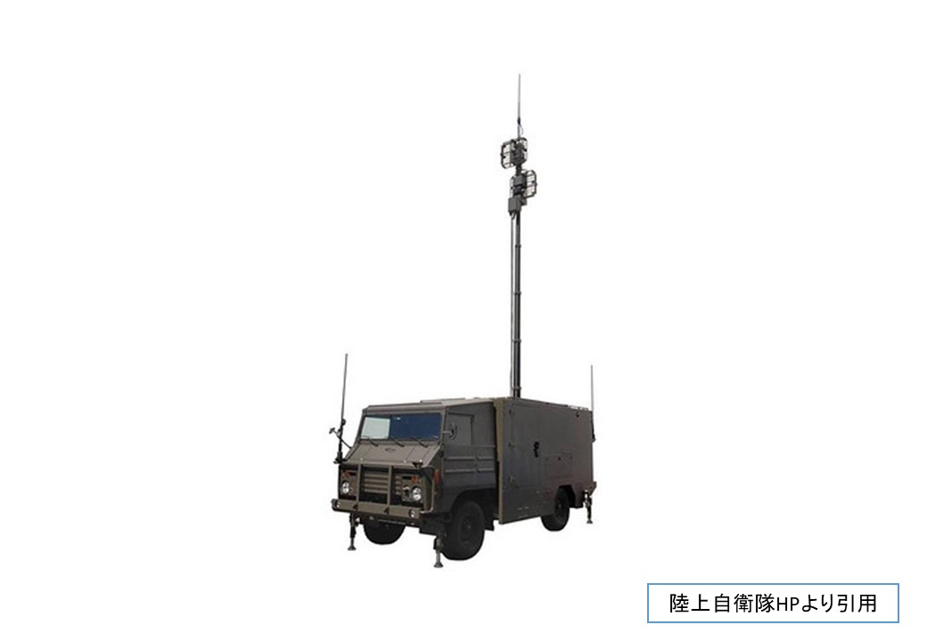 「通信・電子器材1」陸上自衛隊HPより引用