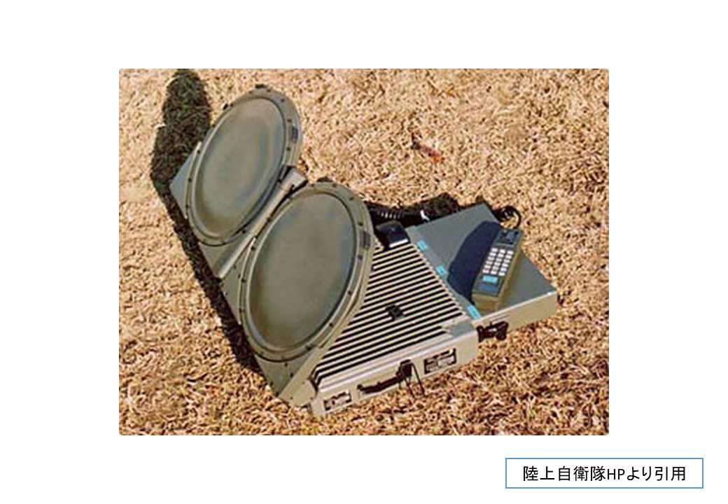 「通信・電子器材3」陸上自衛隊HPより引用