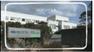 おおいた県のものづくり企業動画　（株）ケイティーエス