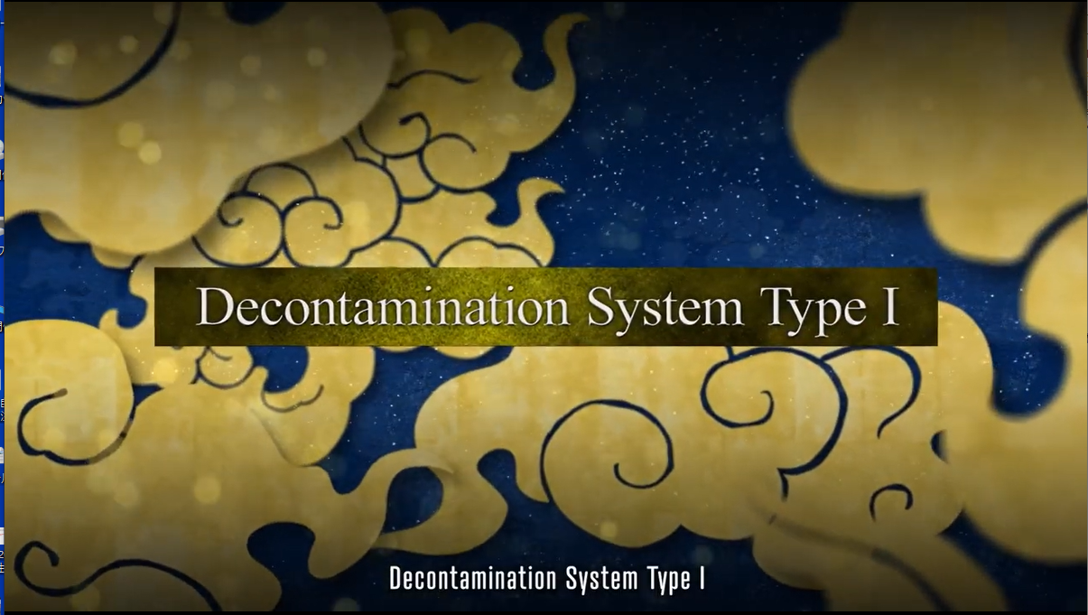 Decontamination systems Type 94 - ; Japan Defense Equipment (Japan Grand