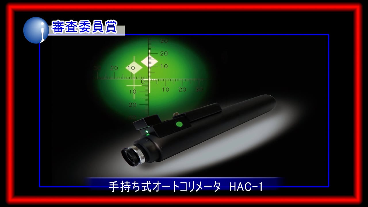 ○アソー(板橋区）