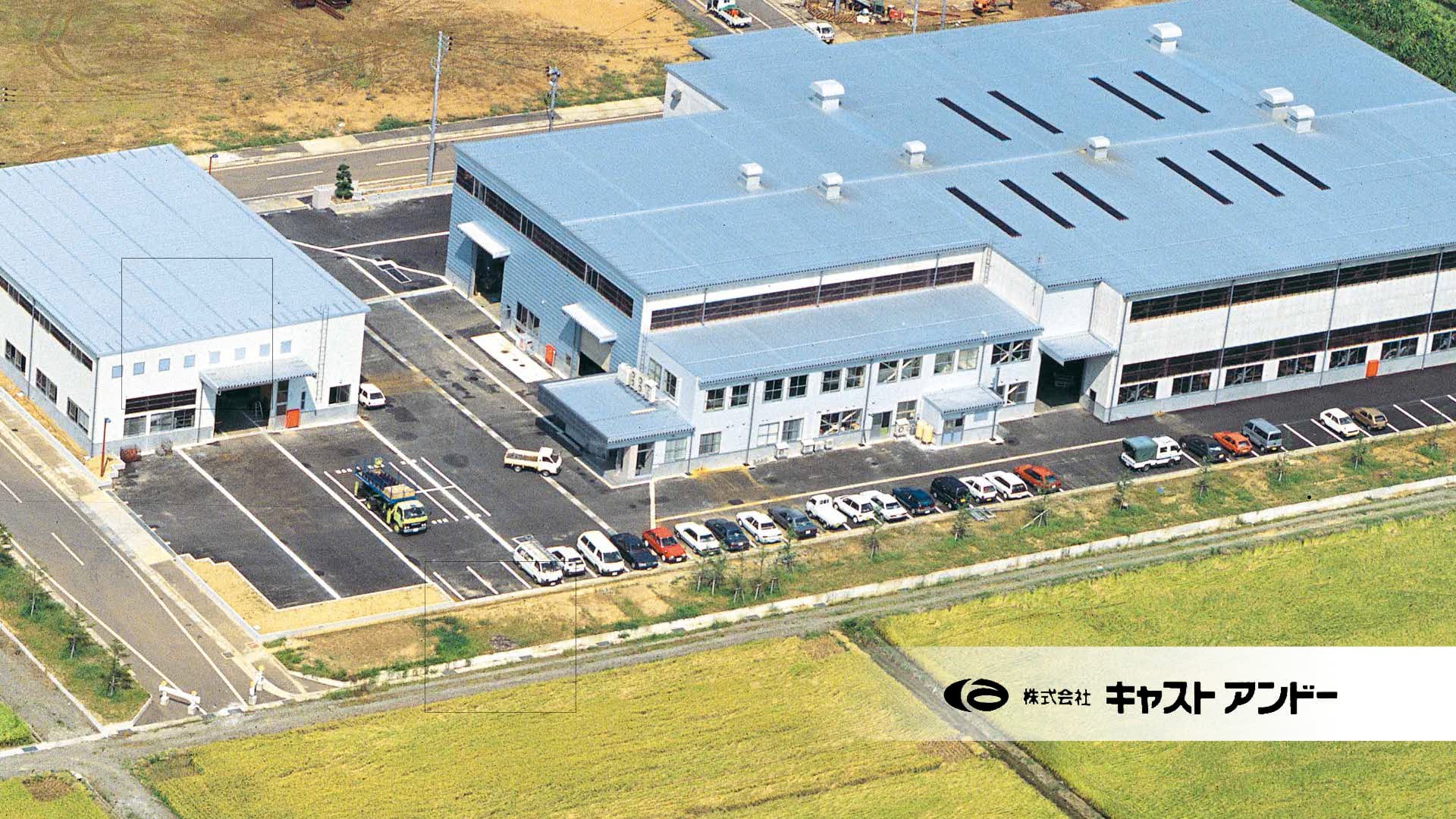 長岡市ものづくり動画「キャストアンドー」