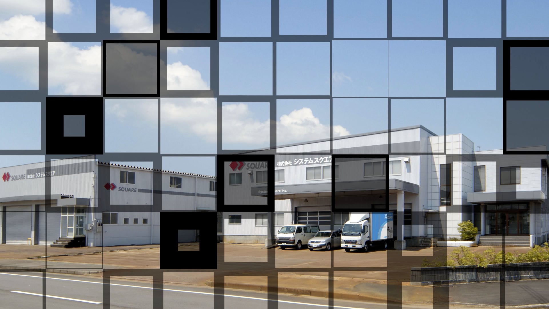 長岡市ものづくり動画「システムスクエア」