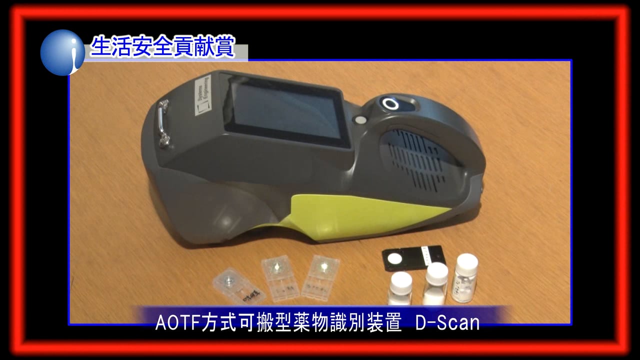 ○システムズエンジニアリング(板橋区）