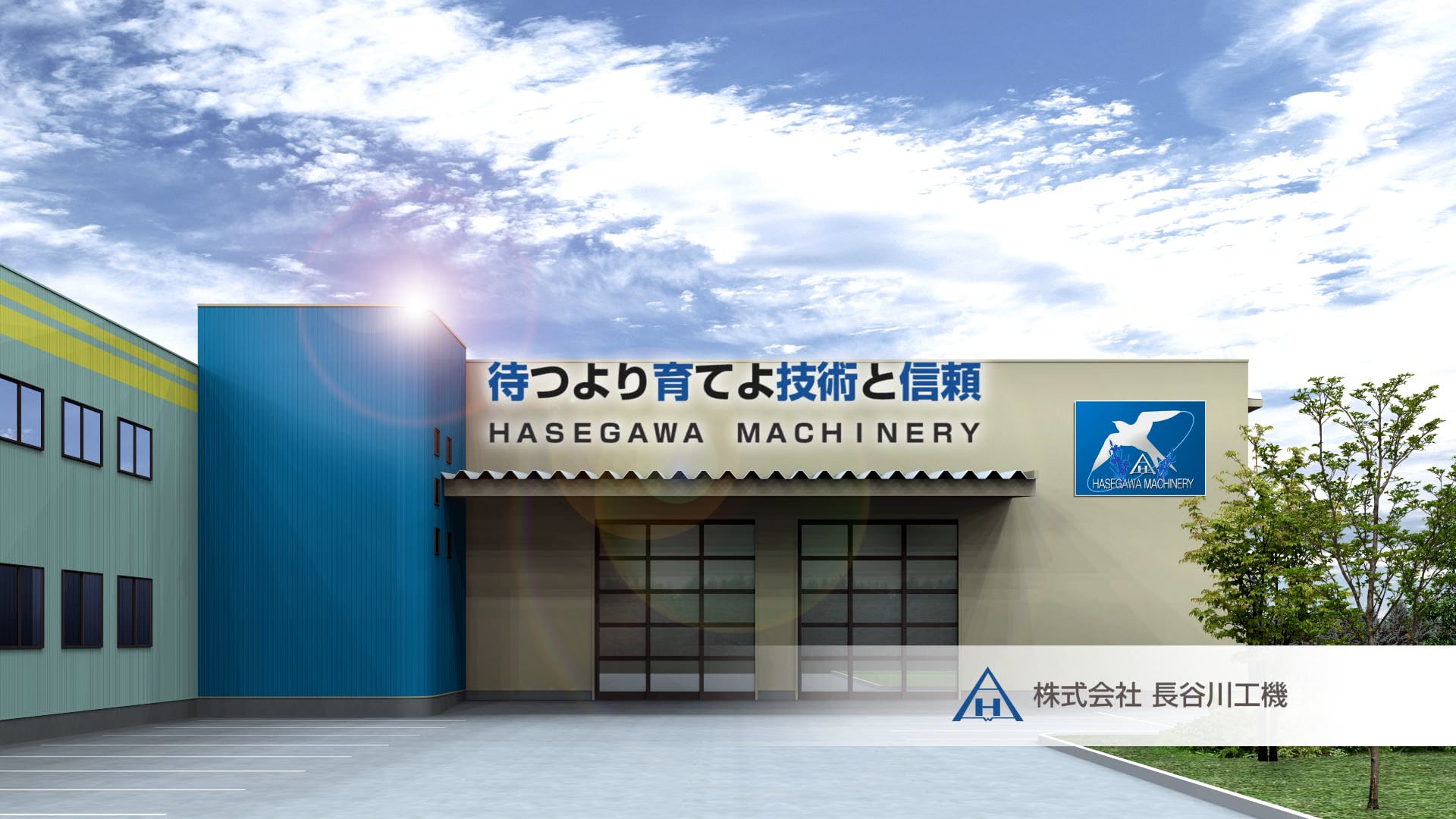 長岡市ものづくり動画「マツオ技研」