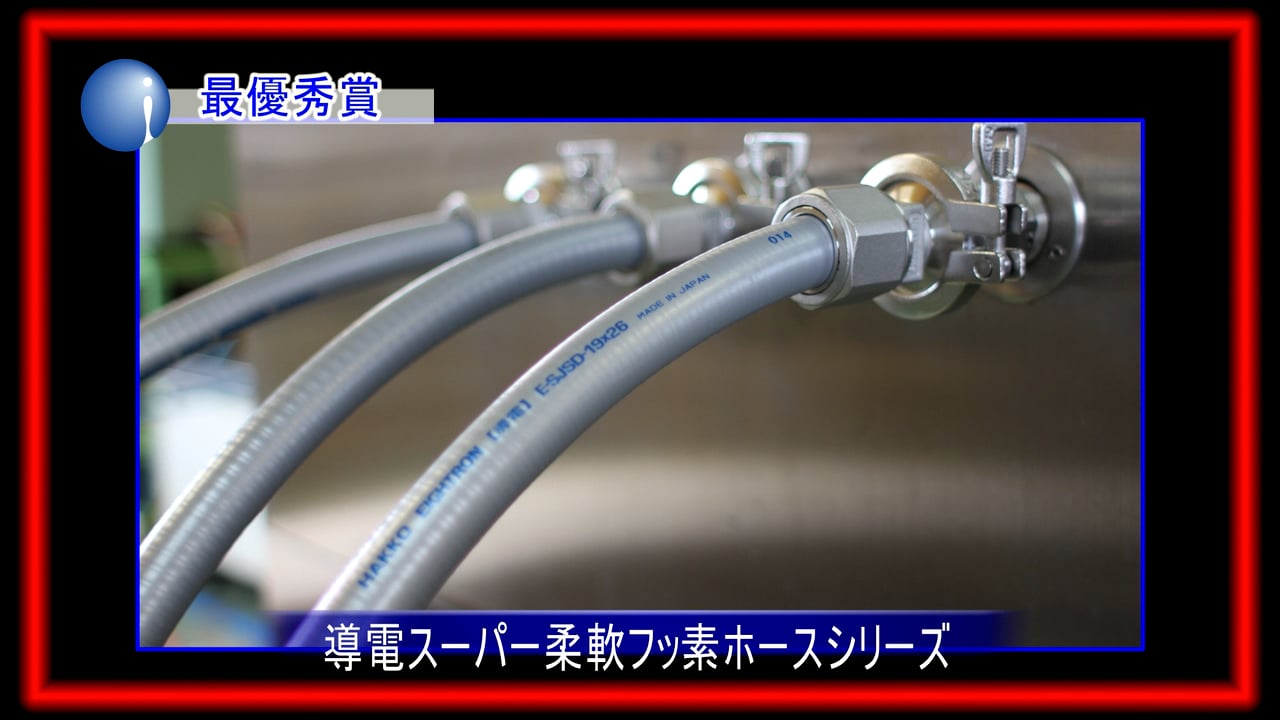  ○八興(板橋区）