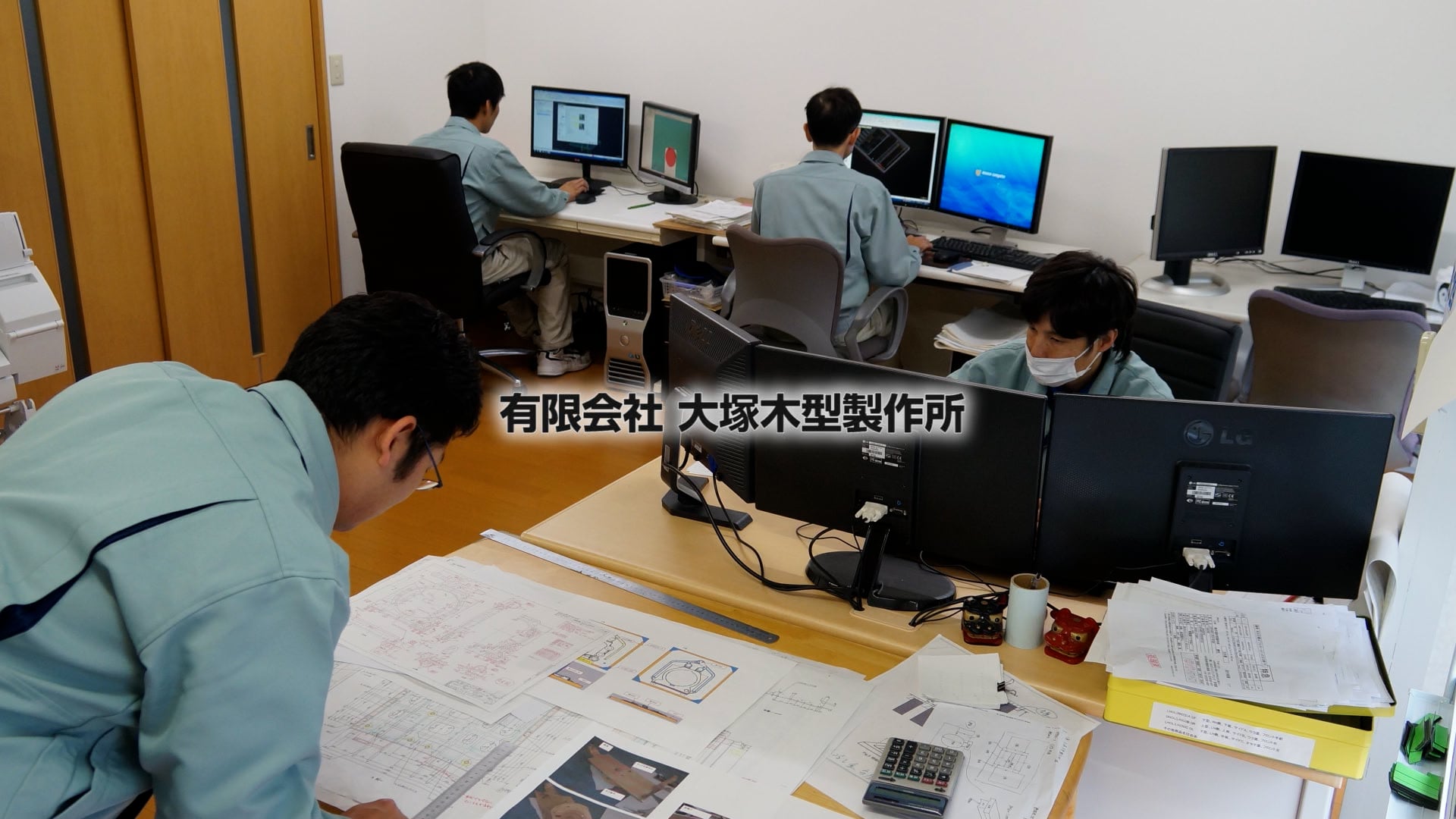 長岡市ものづくり動画「大塚木型製作所」