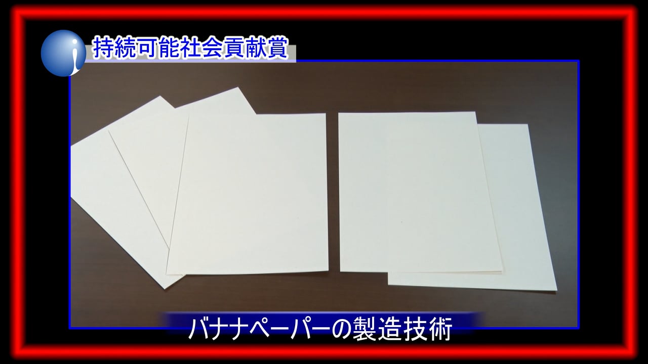 ○寿堂紙製品工業(板橋区）