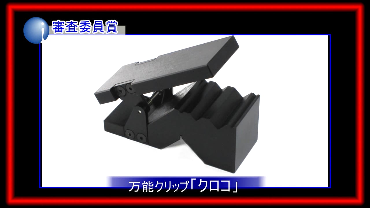 ○日本メカニック(板橋区）