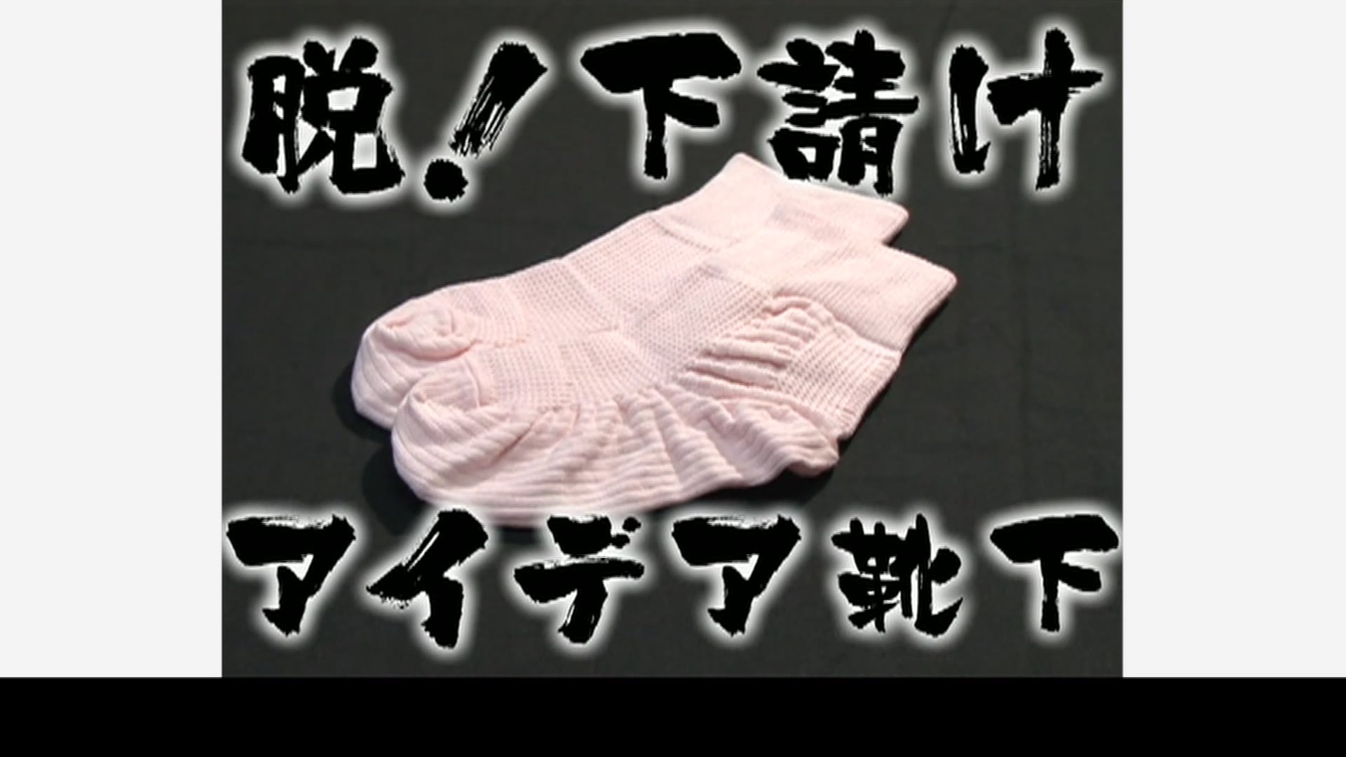 (株)コーポレーションパールスター