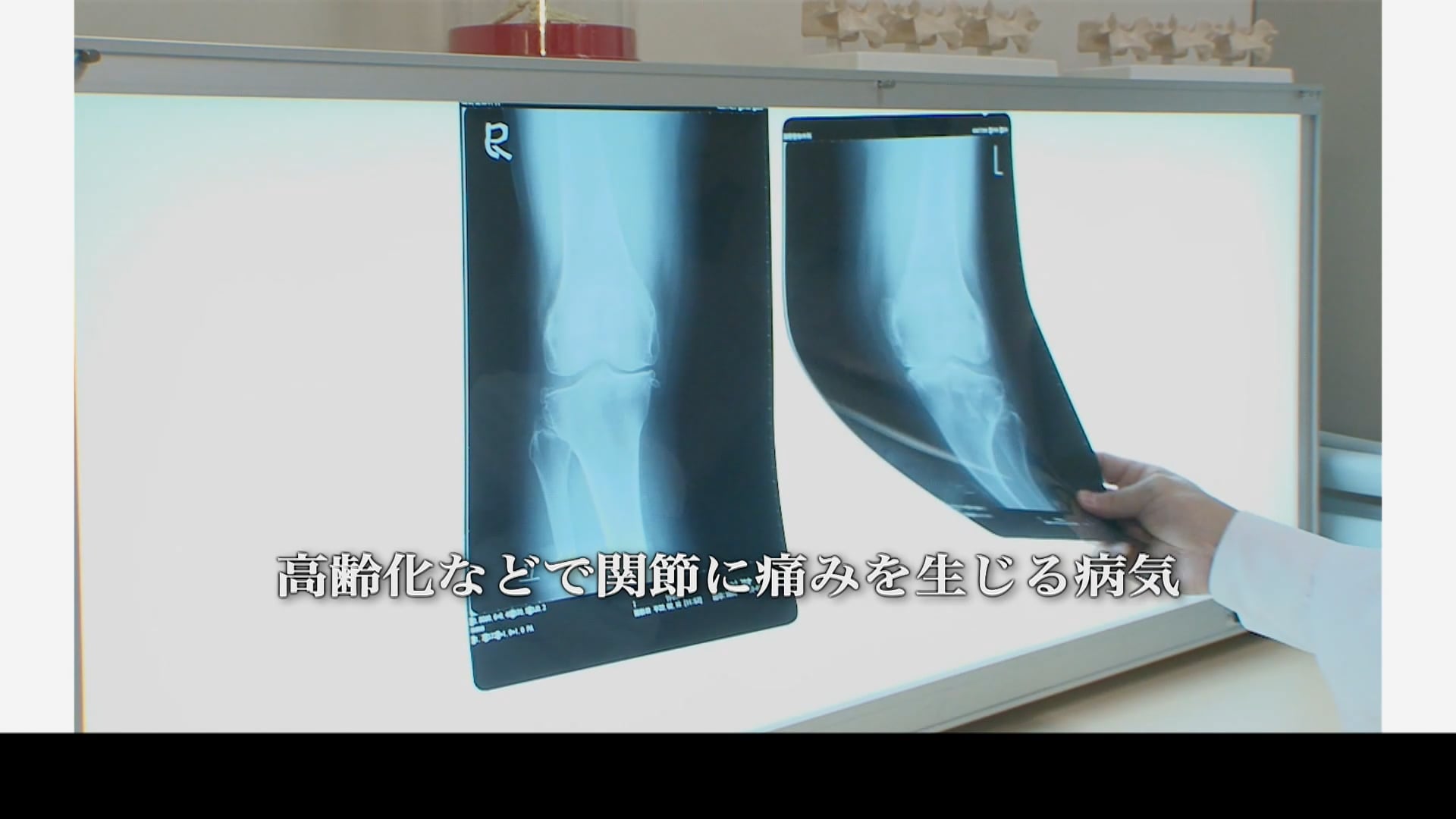 株式会社イノテック