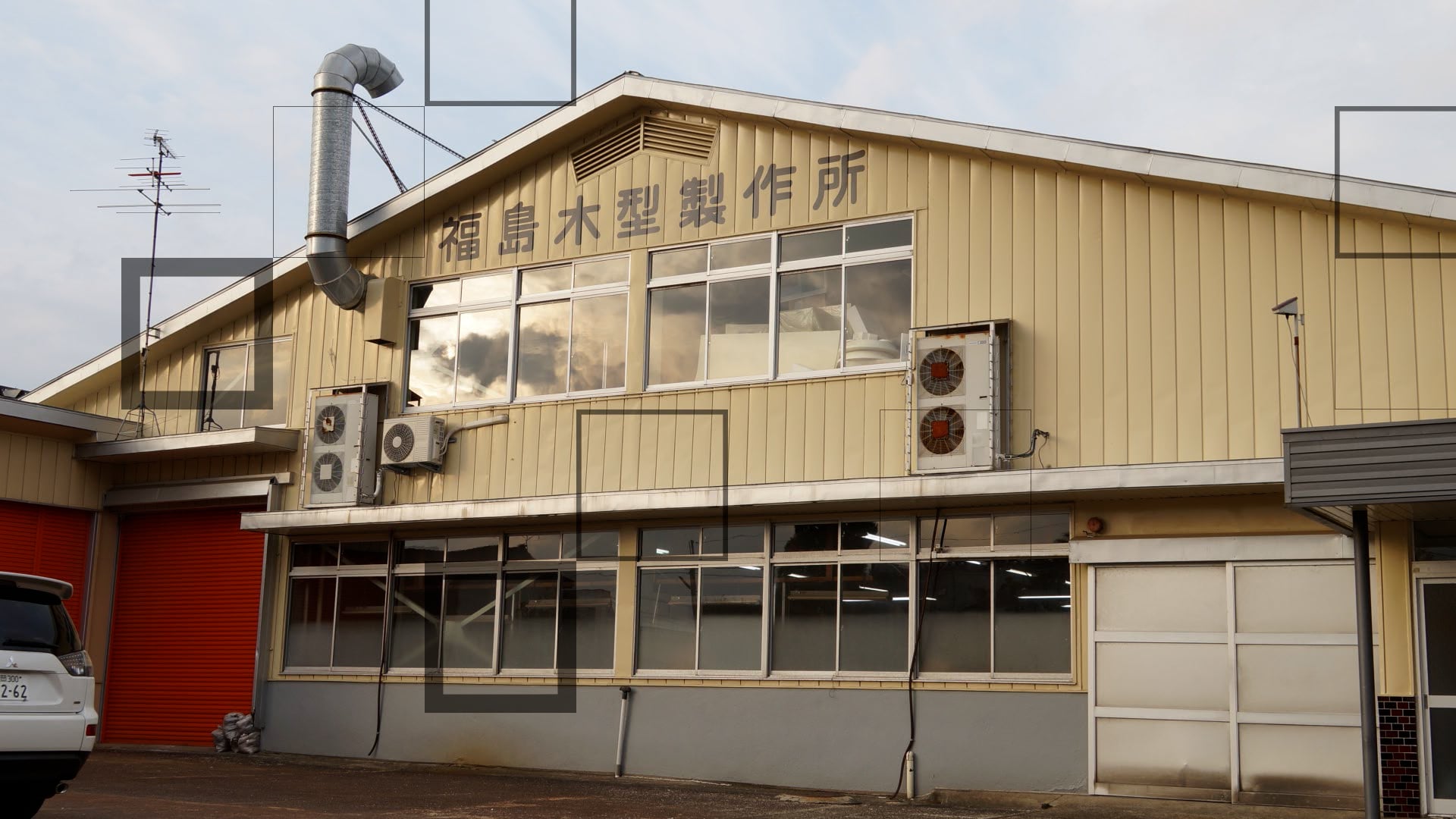 長岡市ものづくり動画「福島木型製作所」