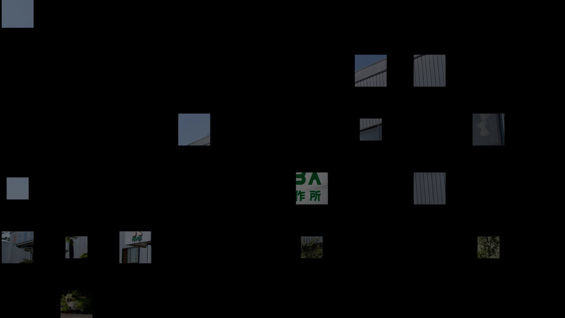 長岡市ものづくり動画「難波製作所」